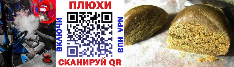 Магазин наркотиков Морозовск Канабис  Cocaine  ГАШ  Меф мяу мяу 