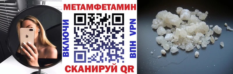 Амфетамин VHQ  сайты даркнета телеграм  Морозовск 
