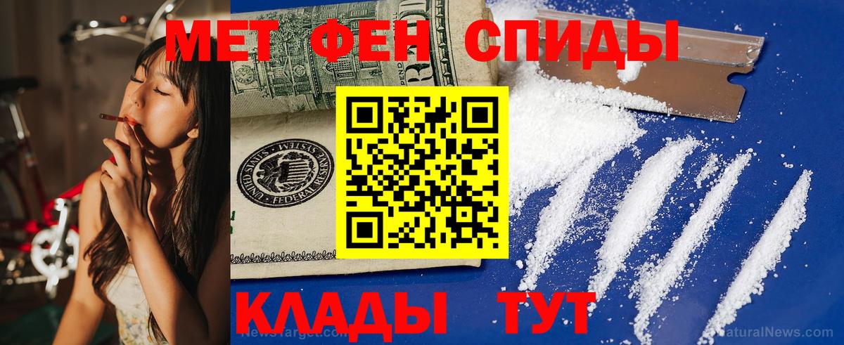 Морозовск  АМФЕТАМИН  Амфетамин  АМФ Premium  Вход с VPN 