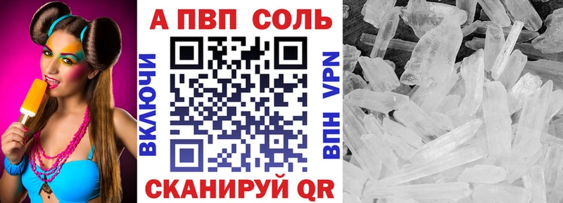 Alfa_PVP крисы CK  Морозовск 