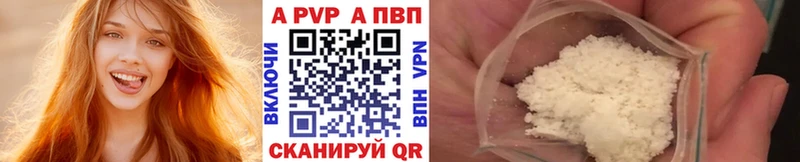 Alpha-PVP СК Морозовск