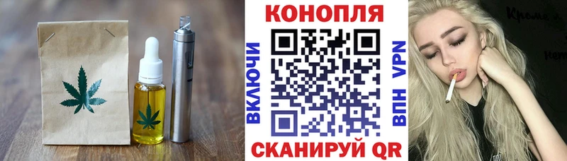 Еда ТГК конопля  даркнет телеграм  Морозовск 