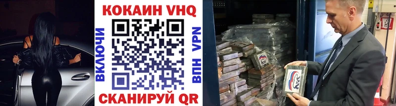 Cocaine Перу  наркотики  Морозовск 