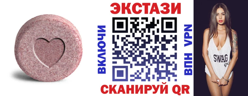 кракен   Морозовск  Экстази VHQ 