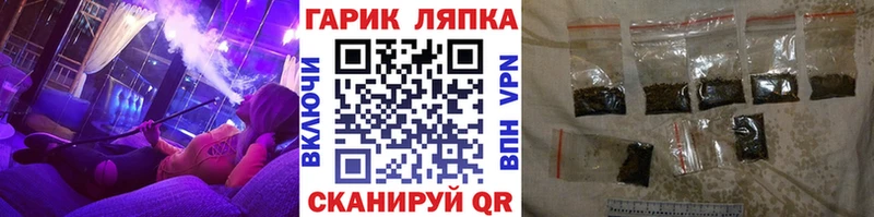 купить наркотики цена  Морозовск  Гашиш Cannabis 