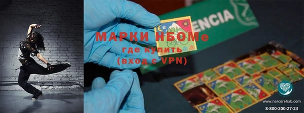 меф Краснотурьинск