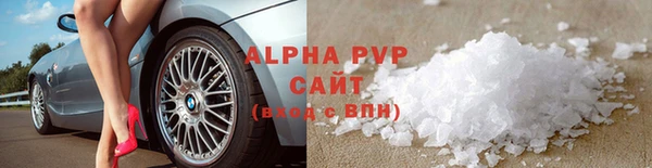 соль курить ск Корсаков