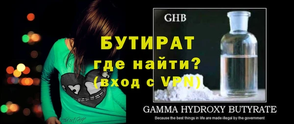 молекула духа Коряжма