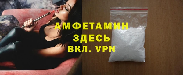 spice Костерёво