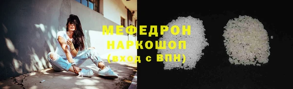 молекула духа Коряжма