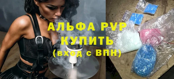 прущий лед Красноперекопск
