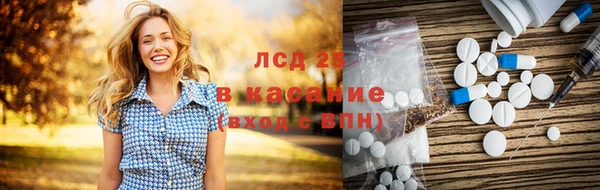 молекула духа Коряжма