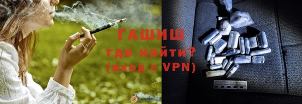 соль курить ск Корсаков