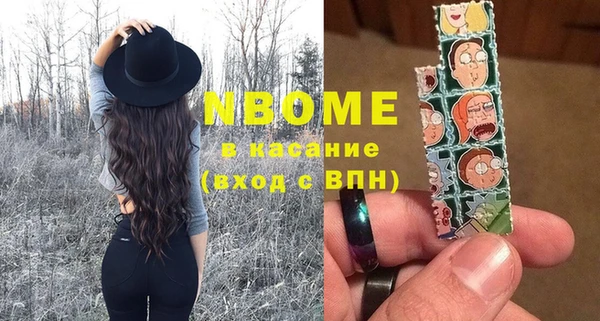соль курить ск Корсаков