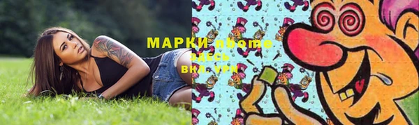 прущий лед Красноперекопск