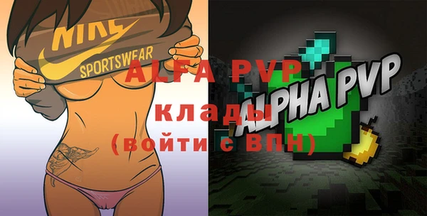 прущий лед Красноперекопск