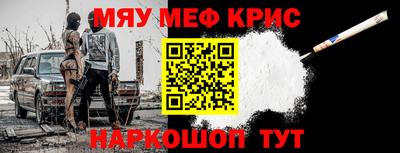 гидра Партизанск
