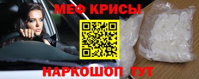 гидра Партизанск