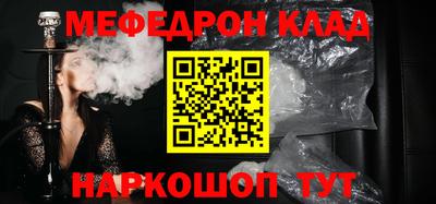 эйфоретик Пенза