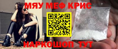 МДМА Первоуральск