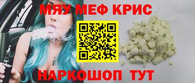 гидра Партизанск