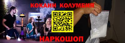 эйфоретик Пенза