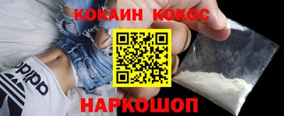 эйфоретик Пенза