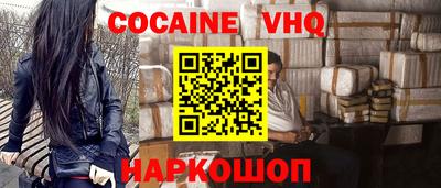 эйфоретик Пенза