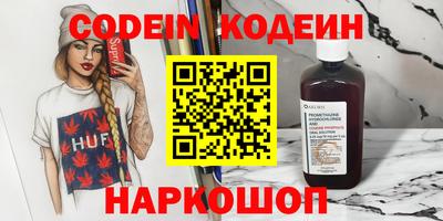 гидра Партизанск