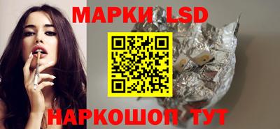 эйфоретик Пенза