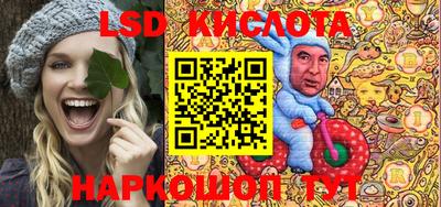 гидра Партизанск