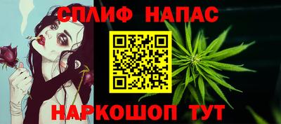 эйфоретик Пенза