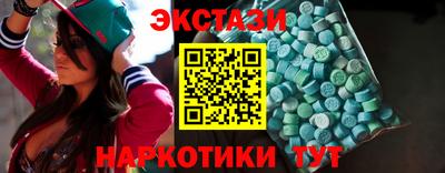 гидра Партизанск