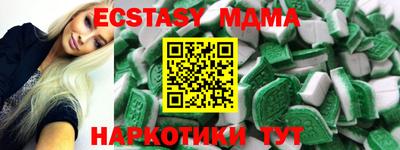 МДМА Первоуральск