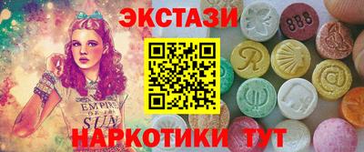МДМА Первоуральск