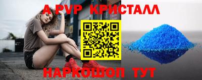 МДМА Первоуральск