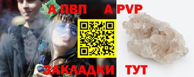 гидра Партизанск
