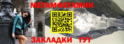 эйфоретик Пенза