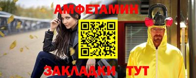 гидра Партизанск