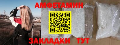 эйфоретик Пенза