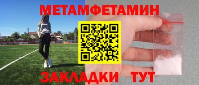 эйфоретик Пенза
