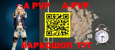 гидра Партизанск