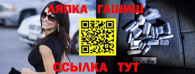 эйфоретик Пенза