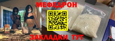 эйфоретик Пенза
