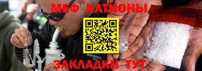 эйфоретик Пенза