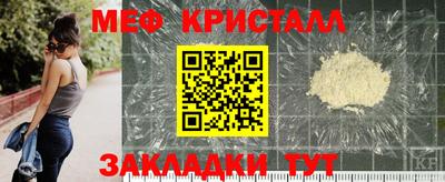 эйфоретик Пенза