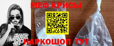 эйфоретик Пенза