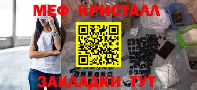гидра Партизанск