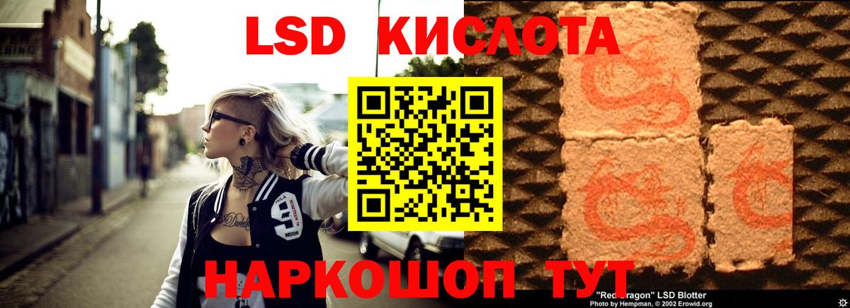 Морозовск  Лсд 25 экстази ecstasy  ЛСД экстази ecstasy  Вход с VPN 