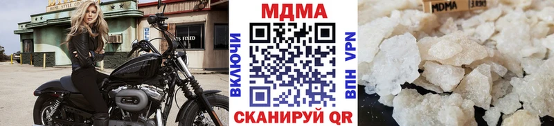 MDMA кристаллы Морозовск